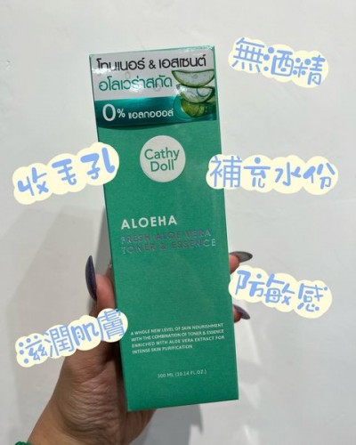 Cathy Doll 蘆薈精華爽膚水 300ml