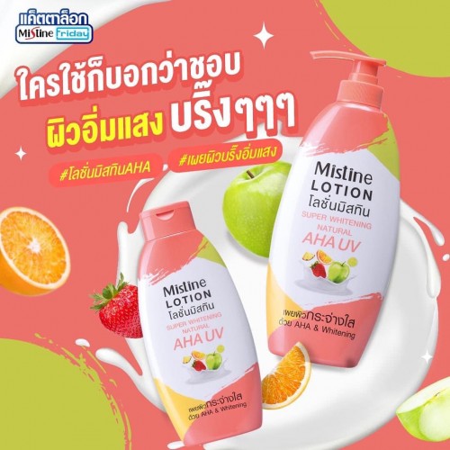 Mistine Super whitening lotion 