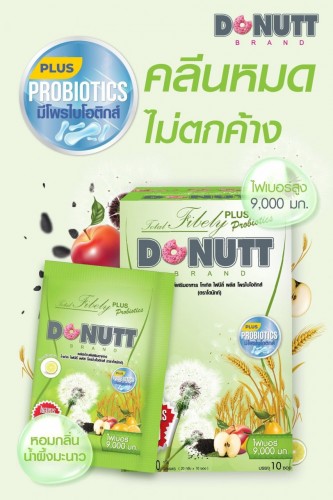 Donutt 酵素  綠色