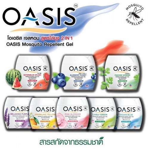 Oasis🚫驅蚊香薰