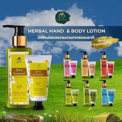 IMMORTAL Hand & body lotion 