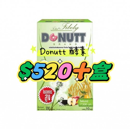 Donutt 酵素  綠色