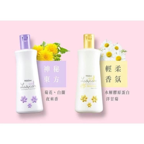 泰國mistine Lady Care私處清潔液200ml.